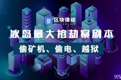 【8分钟教程】广东河源公司_哔哩哔哩-3