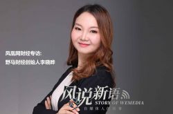 【3分钟科普】乌兰察布市有哪些厂子_哔哩哔哩-2